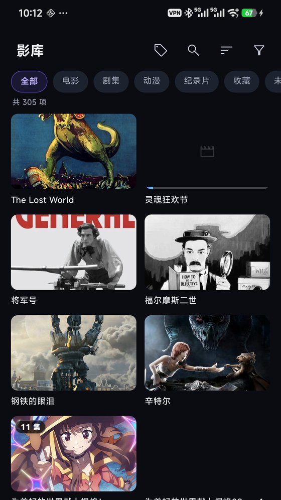 Android 版影库