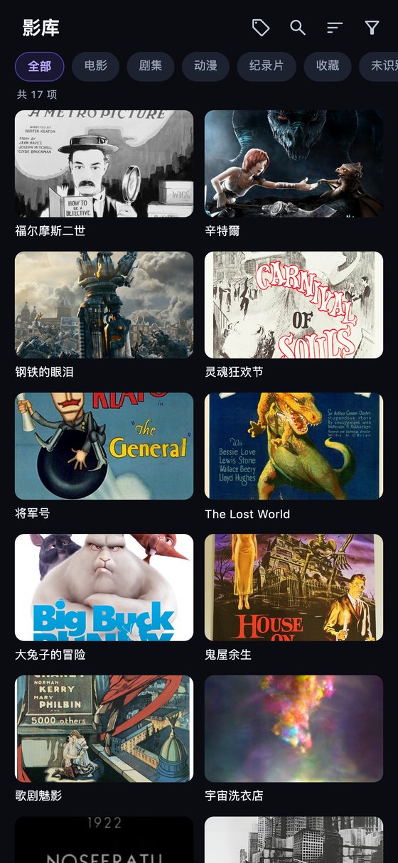 iOS 版影库